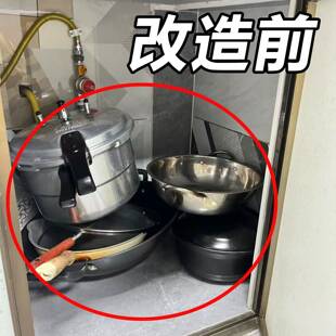 台面不再乱糟糟锅具收纳层架下水槽放锅架壁整体橱柜子墙角置物
