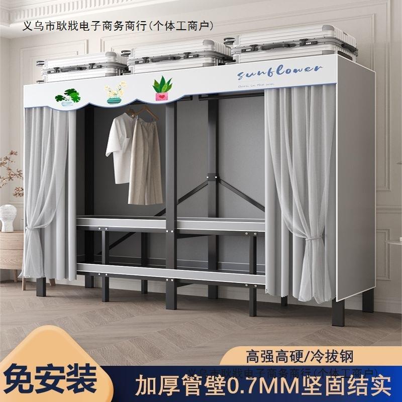 简易衣柜家用简约一体折叠免安装卧室出租房收纳衣厨加粗加厚耐用