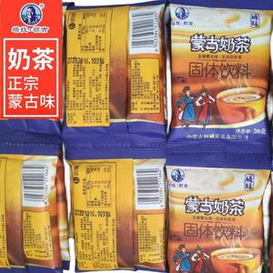 原产地内蒙古奶茶粉塔拉额吉咸味独立装小袋冲泡冲饮速溶早餐
