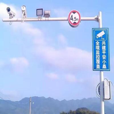 厂家供应监控杆件户外道路交通标识杆高速路十字路口监控杆
