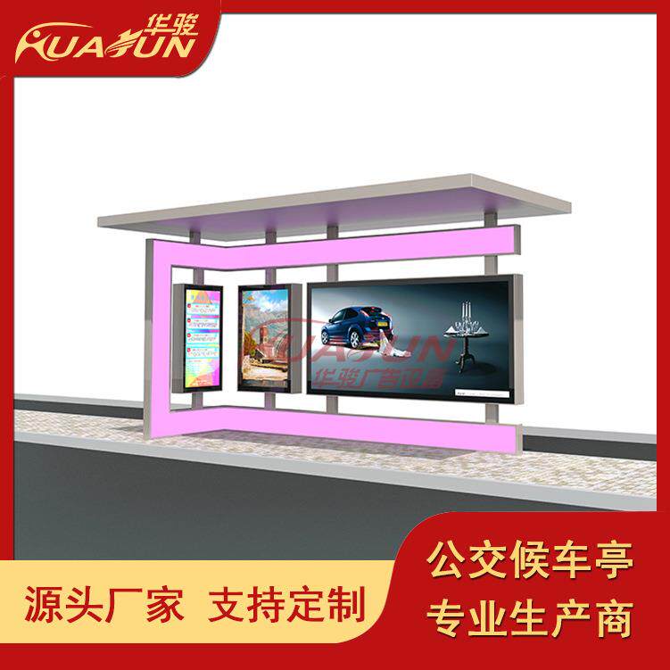 简约公交站牌制作公交车候车亭厂家智能候车站台设计