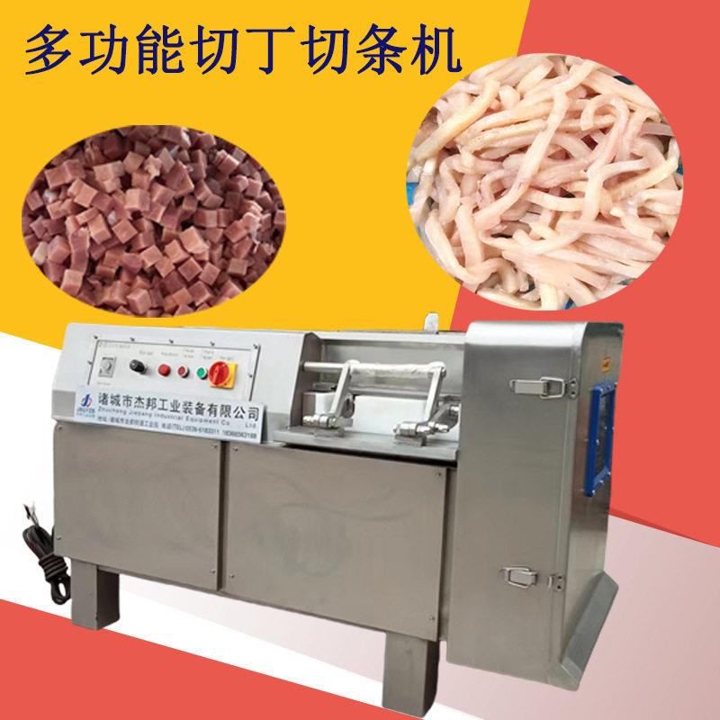 全自动50切丁机冻肉鲜肉熟肉通用三维立方切丁食品厂专用