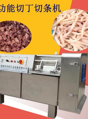 全自动350切丁机冻肉鲜肉熟肉通用三维立方切丁食品厂专用