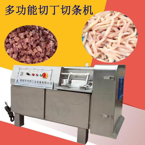 全自动 350 切丁机 冻肉鲜肉熟肉通用三维立方切丁食品厂专用