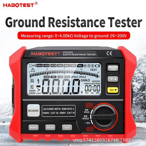 HABOTEST华博HT2302接地电阻测试仪数字接地摇表防雷土壤电阻测量