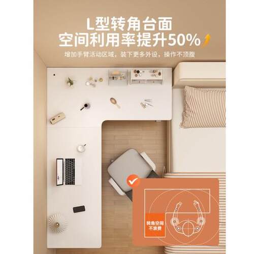 奶油风书桌书架一体桌简易办公桌工作台转角书桌卧室家用电脑桌子