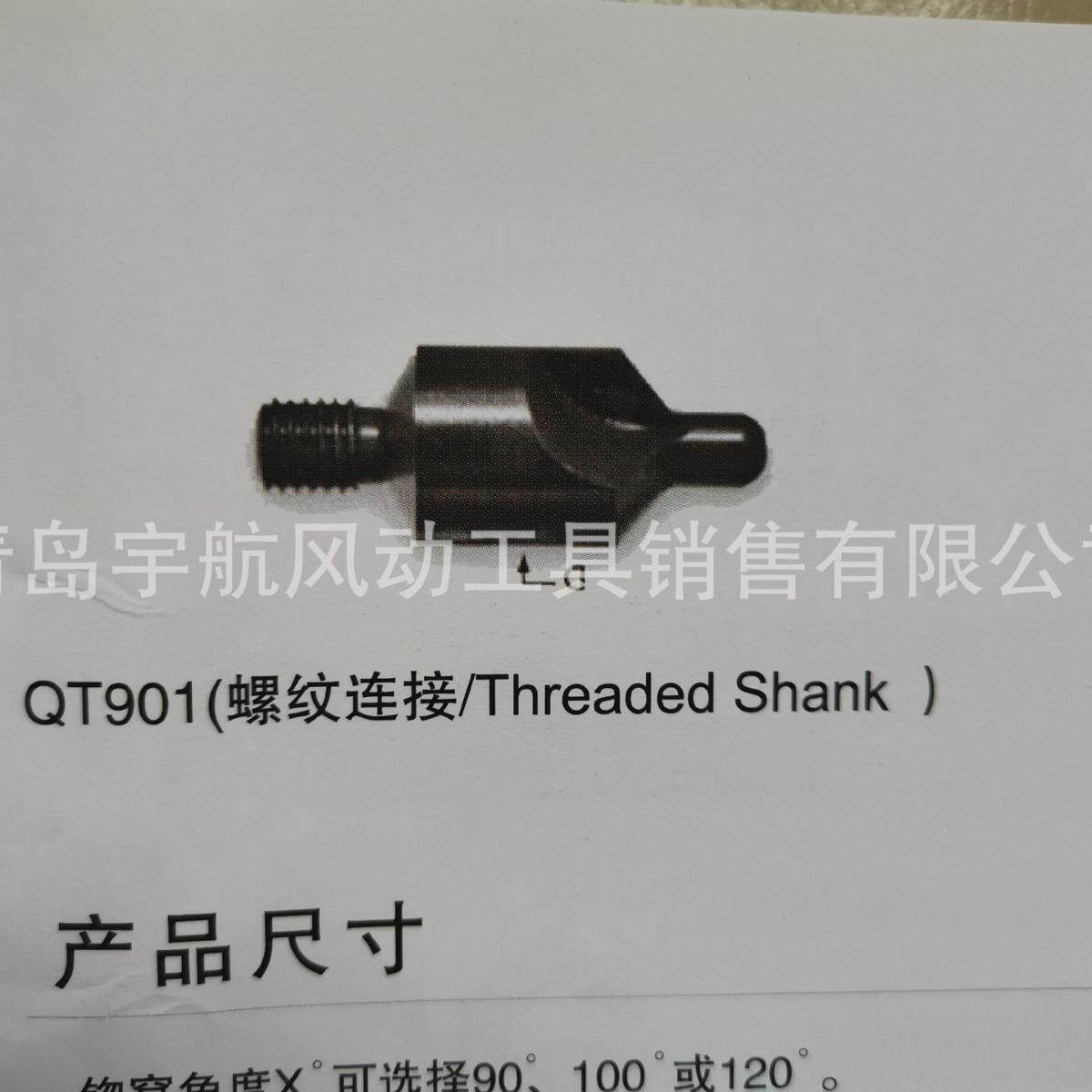 前哨锪窝钻头锪窝钻套限位套 定位套