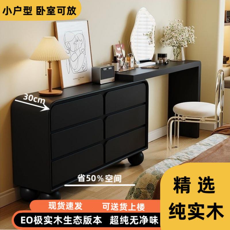 高颜值奶油风梳妆台储物柜子组合化妆桌一体小户型法式奶油免安装