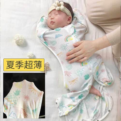 Mymini婴儿投降式睡袋宝宝包裹襁褓睡袍0-7个月睡觉安全感防惊跳