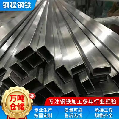 工业管装饰管304不锈钢方管120*120机械构造用316不锈钢厚壁方管