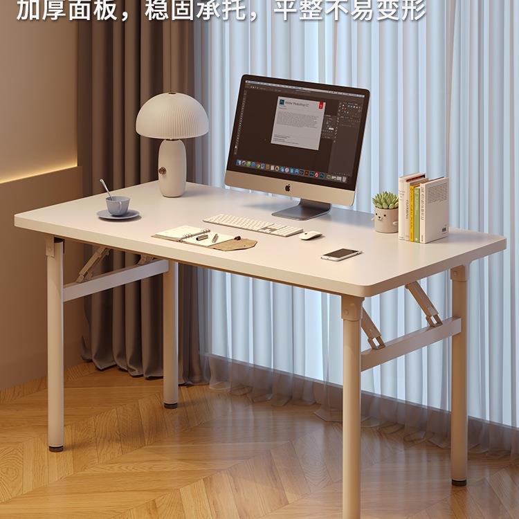 可折叠屋子餐桌家用简免安装易便携桌式长方形出租办985公桌户外
