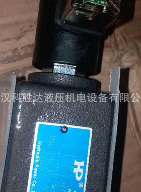 液压阀 MSC-0A-D24-NC-20叠加式电控单向阀MSC-02B-AC220-NO-20