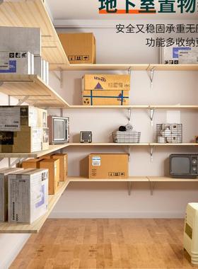 架墙上置物壁挂式藏室挂壁墙货储52931架墙柜小柜一字承重隔板悬