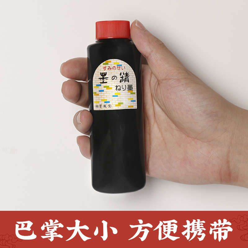 日本进口墨运堂浓缩型墨水墨膏骨胶书画毛笔书法专用文房四宝墨汁