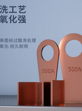 开 口鼻OT-100A铜接线 线端子20A30A40A50A250A400A 铜接线 线耳