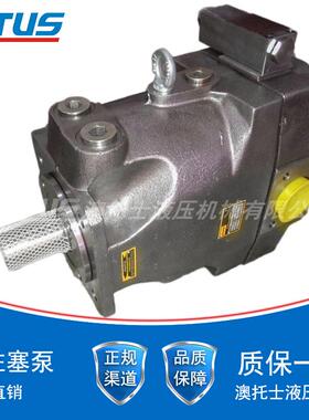 澳托士变量柱塞泵PV140R1K1T1NKLC液压泵压滤机液压站主油泵单级