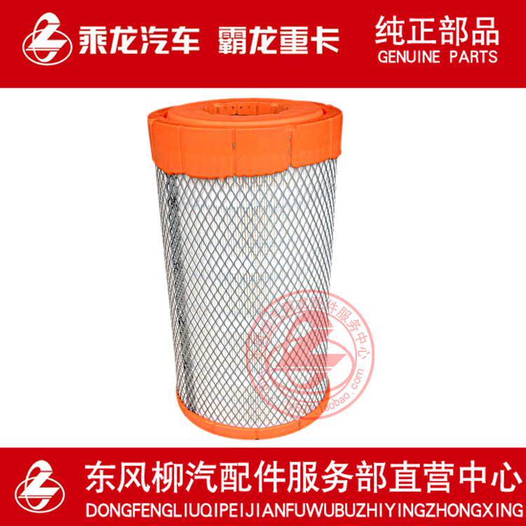 原厂乘龙M3/L3空气滤清器1109100-900滤芯AF26531/2黄胶KW2238