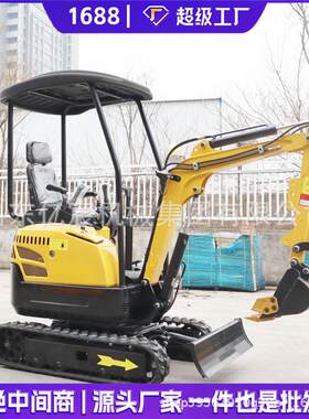 小型挖掘机15型农用松土多种属具多功能小挖机久保田发动力微挖机