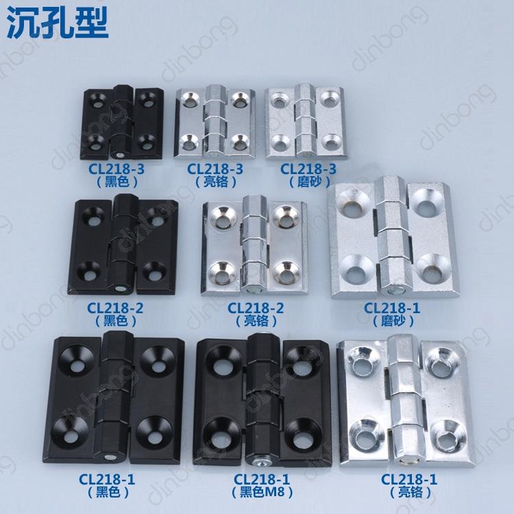 CL218-1-2-3铰链合页配电箱机柜门铰链 铁皮柜 方形锌合金铰链