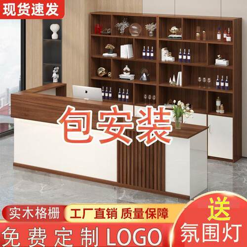吧台展示柜一体收银台餐饮店前台接待台饭店收银台酒店商用迎宾台