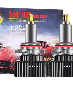 360led汽车大灯H11H790059006H4H1汽车前照大灯LED汽车灯高功率灯