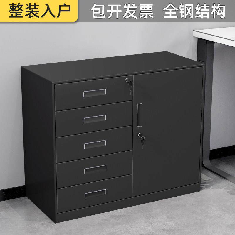 办公柜子矮柜桌下抽屉文件柜桌边侧柜带锁收纳储物柜铁皮打印机柜