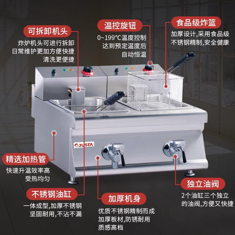 佳斯特大容量双缸双筛炸锅小吃机摆摊用台式加厚不锈钢商用电炸炉