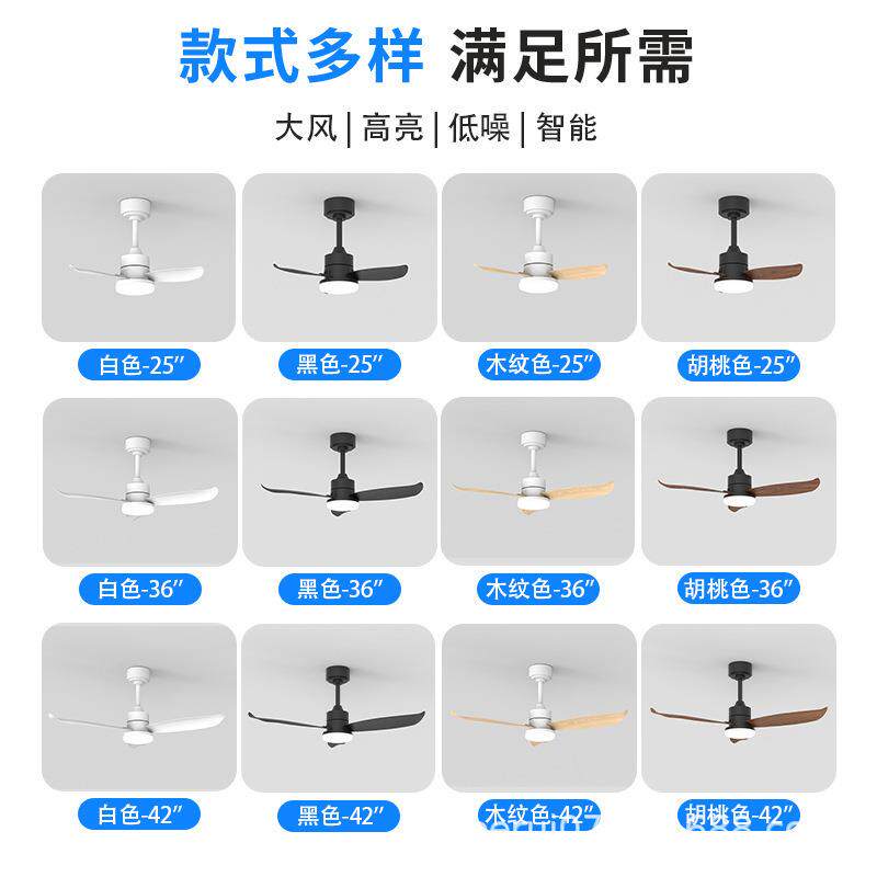 跨境北欧卧室吸顶风扇灯客厅餐厅书房原木风大风力吊扇灯中山