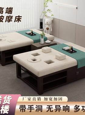 高端实木按摩床美容床乳胶泰式带手洞古典稳固储物美体芳疗理疗床