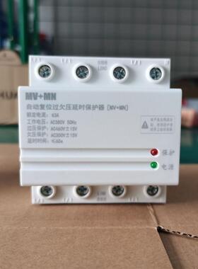 自0复位过压/自复式保护器ZFS-P32A40A50A6RVZ3A80A10A欠4125