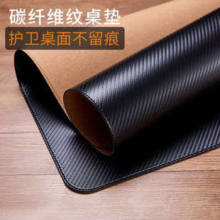 碳纤维纹桌垫鼠标垫超大电竞级办公桌垫高级防水电脑桌垫键盘垫子