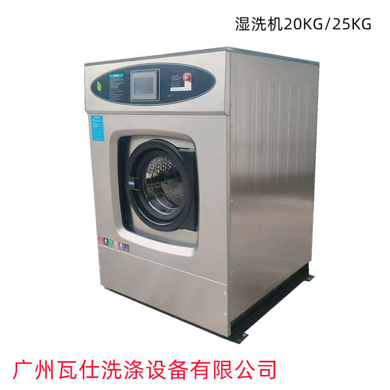全自动滚筒机机一体洗工厂sxt变频脱内洗精250f-洗衣店湿不锈钢