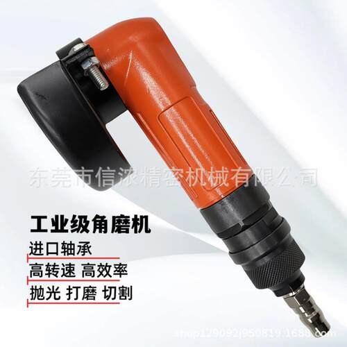 富士切款FAFA-3C-2-3C-2气动角机磨光机砂轮4寸气动多功能打磨机