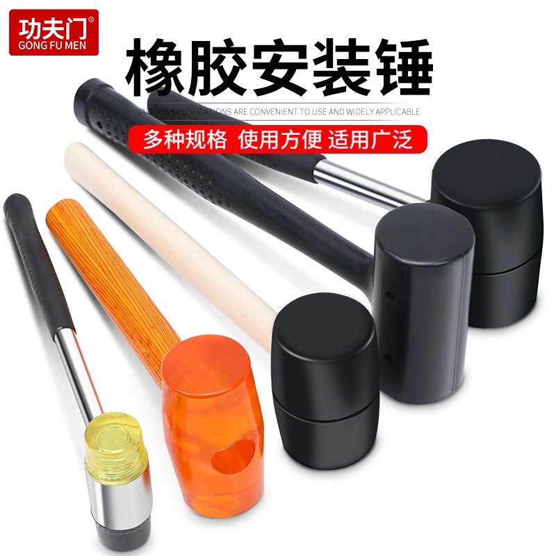 不锈钢安装锤活头压胶条橡胶皮锤断桥铝合金塑钢门窗加工工具配件