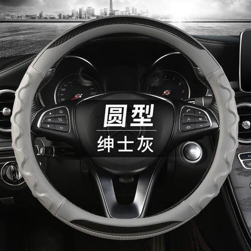 长城魏派方向盘套WEY VV5 VV6 VV7坦克300 P8专用皮革把套四季