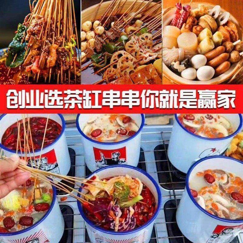 网红茶缸串串炉子移动摆摊小吃机器商用麻辣烫关东煮设备小推车