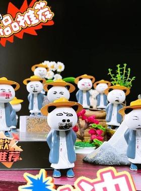 虾仁模型虾仁模型公仔Q版玩偶模型桌面客厅车载摆件潮玩