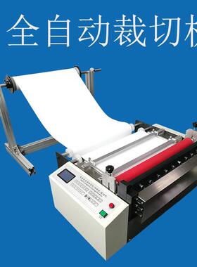 p膜自动封口切DW-1500断机气泡膜裁剪水o洗棉毛磨布防雨布平纹布