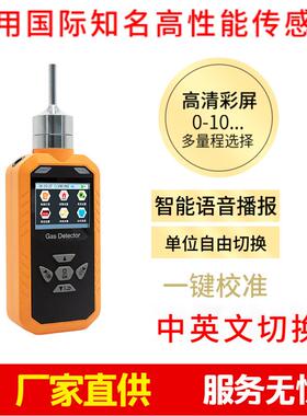 便携式氧气检测仪泵吸式氧气浓度检测仪ZH500-O2