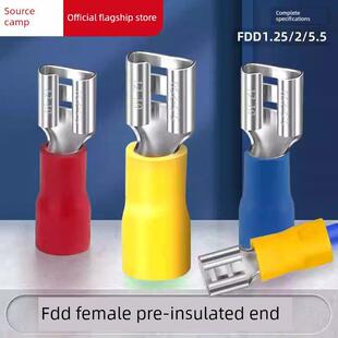 2.8 6.3插簧插片冷压接线端子FDD母预绝缘快速铜线鼻电线接头 4.8