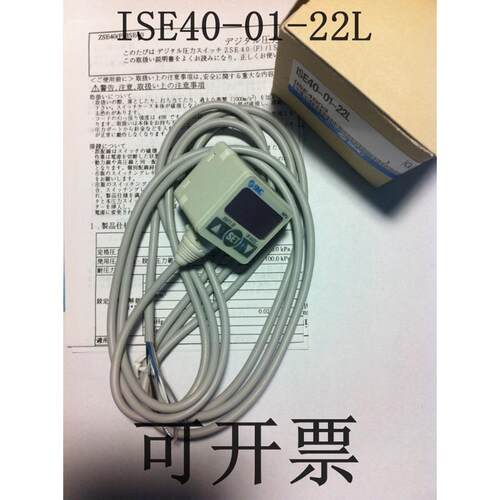 原0装压力开关742ISE4-0122L IS40-01--62L ISEE40-W1-22L-M现货