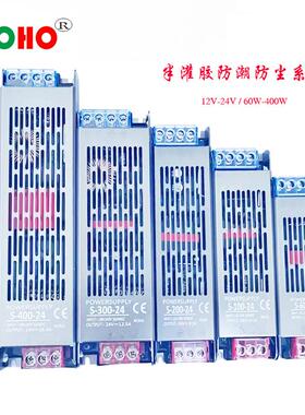 0~10V控调光开关电源硅120V24V6W100W可200W300W400HPJLED调光变