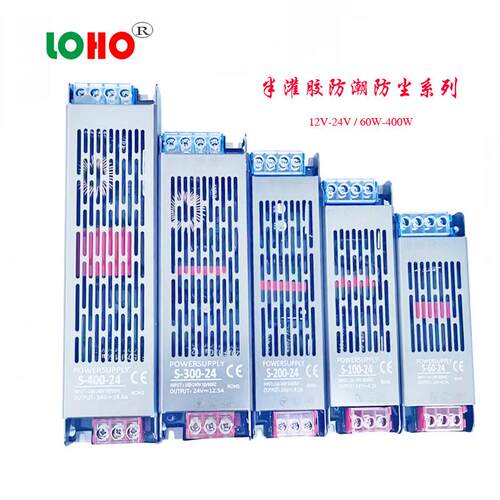 0~10V可控硅调光开关电源 12V24V60W100W200W300W400LED调光变压