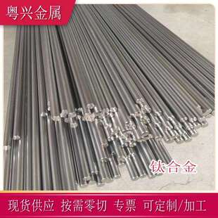 现货TC21钛合金棒 CTi-62222S钛棒 TC21钛圆棒 钛管 TC21钛盘钛饼