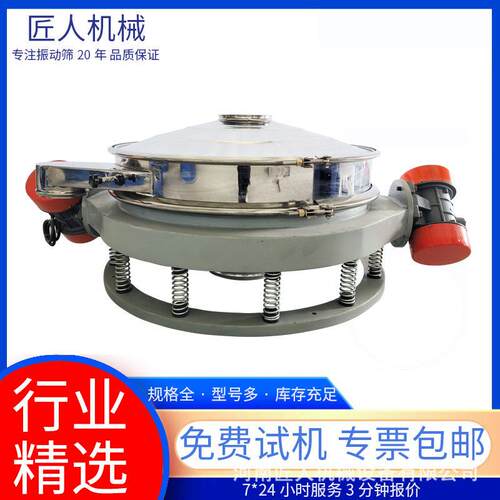 圆形直排筛面粉筛选除杂除异物直泄式振动筛不锈钢超声波震动筛