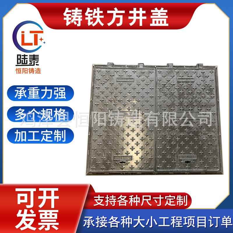 球墨铸铁方井盖市政道路工程污水雨水密封方井电力电缆方形井盖