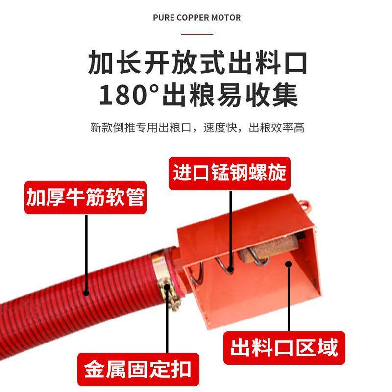 吸粮机螺旋蛟龙小型车载抽粮机稻谷玉米扒粮机家用软管吸谷上料机