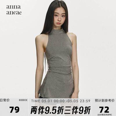 anna aneae挂脖背心女外穿宽松吊带设计感小众无袖露肩基础上衣潮