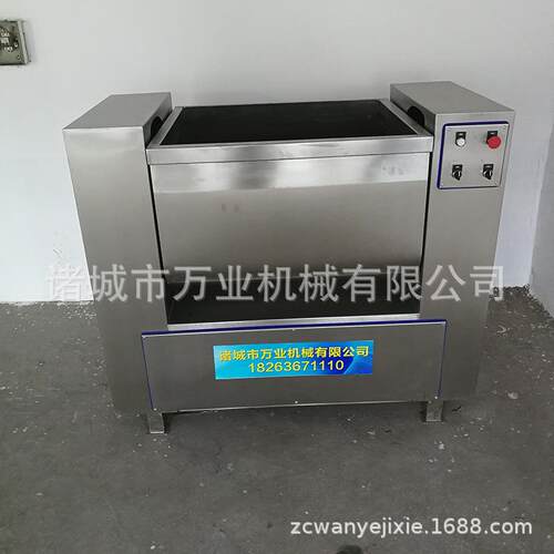 拌馅机厂家供应多功能拌馅机水饺包子混沌拌馅机器