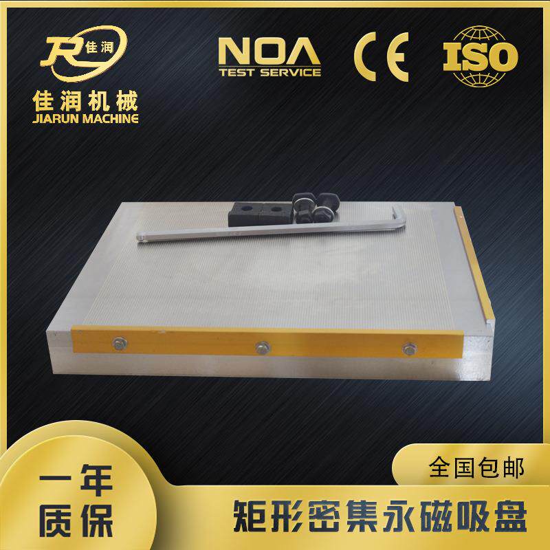 00*500细目密集永磁吸盘无渗透高强力吸盘高精度设计大吸盘